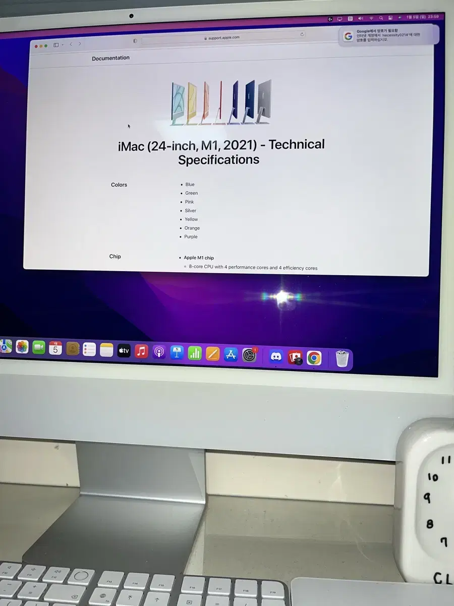 Apple 애플 iMac 아이맥 24인치 M1 2021년형 실버 풀박스